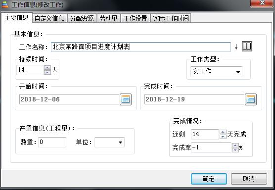 使用方法截图3
