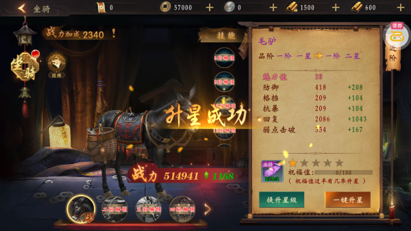 怎么玩截图5