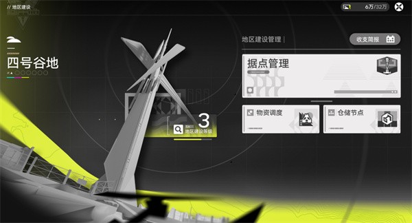 新手入门指南2