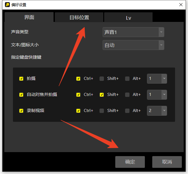 使用方法截图4