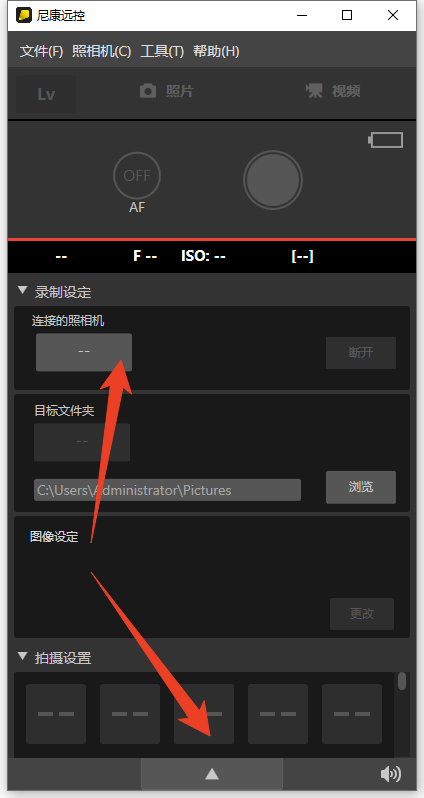 使用方法截图1