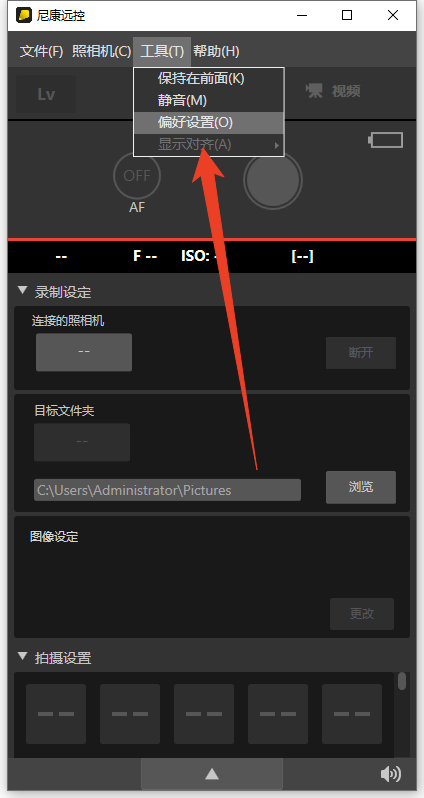 使用方法截图3