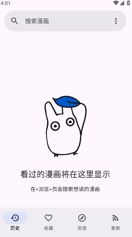 怎么设置中文截图2