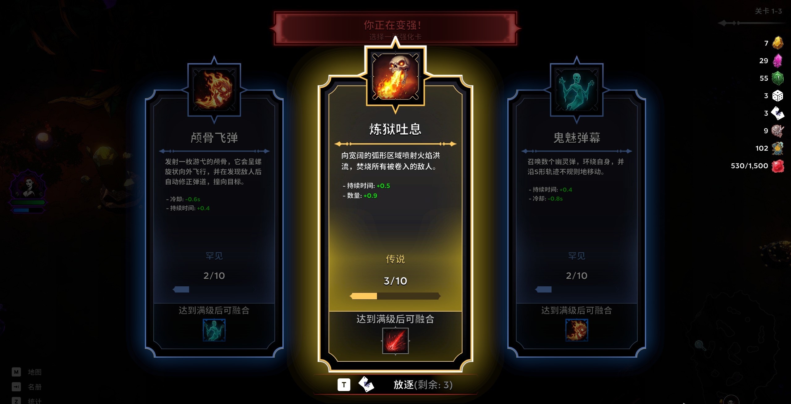 玩法系统攻略3