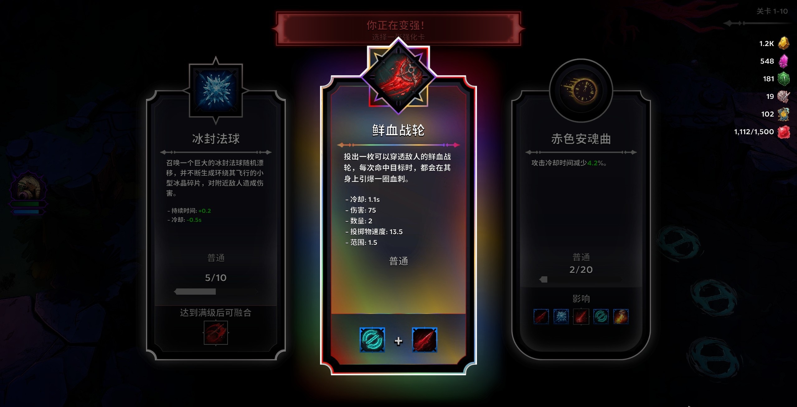 玩法系统攻略4