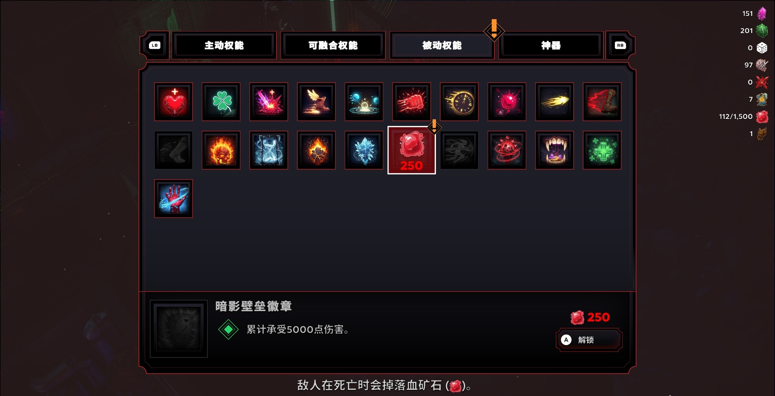 玩法系统攻略5