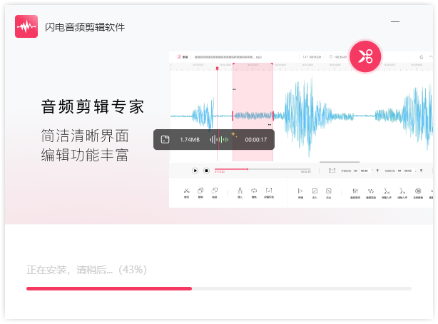 安装教程截图3