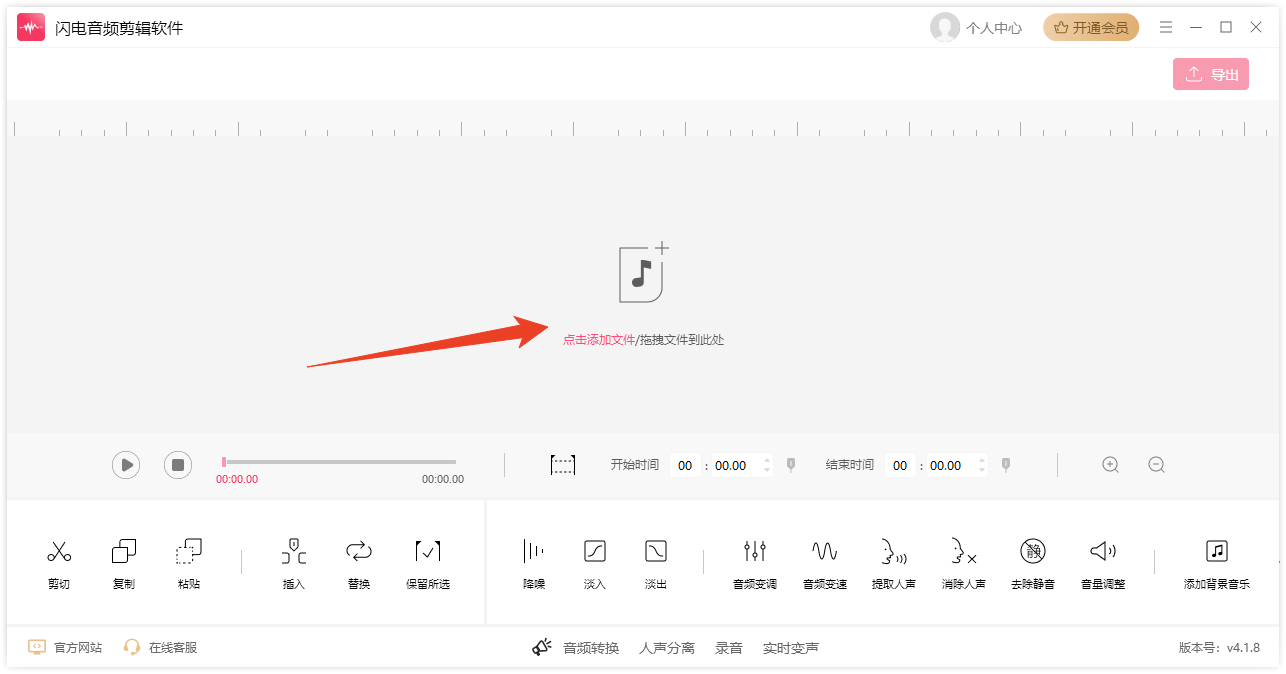 使用方法截图1