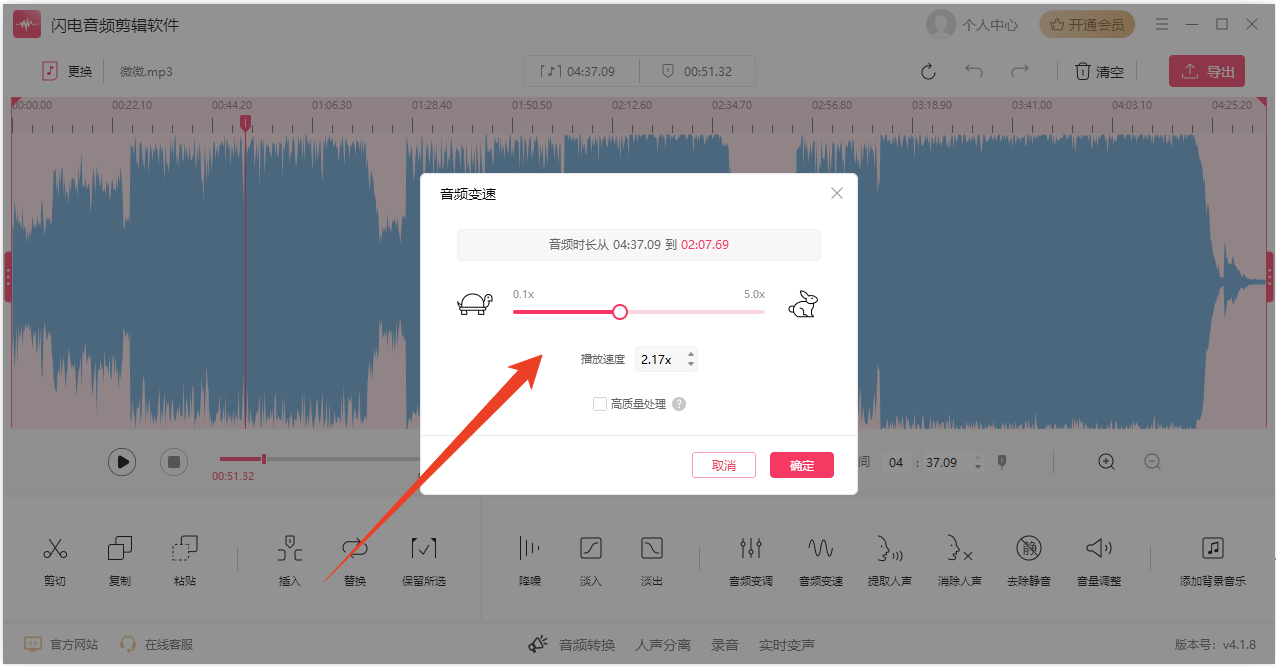 使用方法截图4