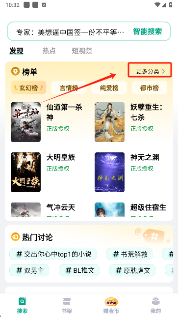 怎么用截图1