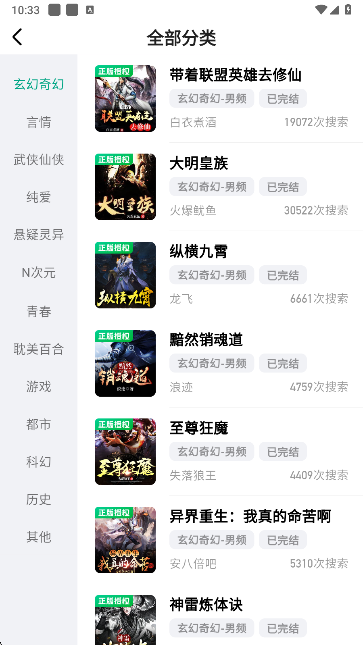 怎么用截图2