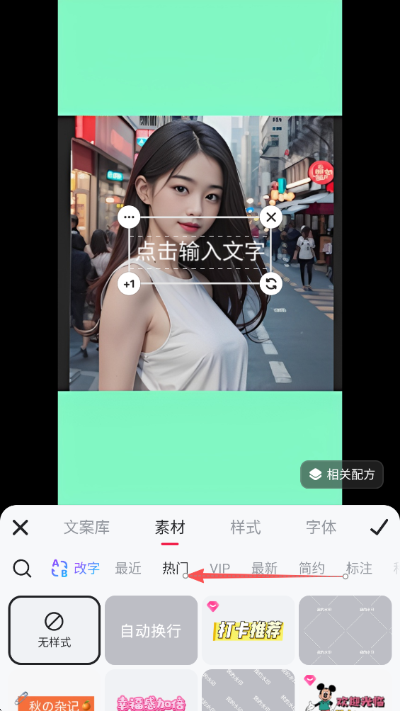 使用方法截图5