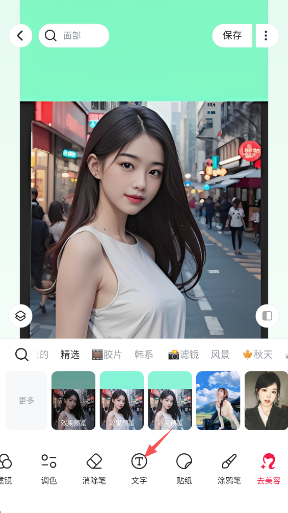 使用方法截图4