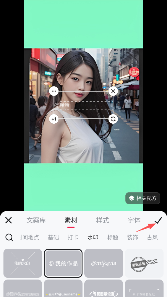 使用方法截图9