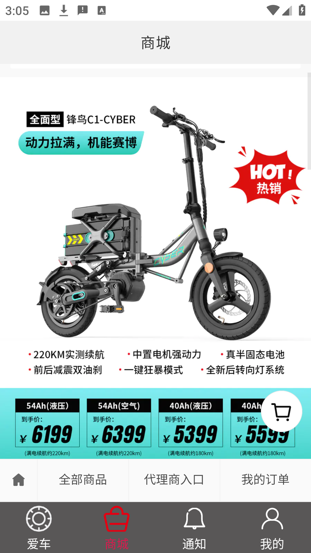 怎么绑定3