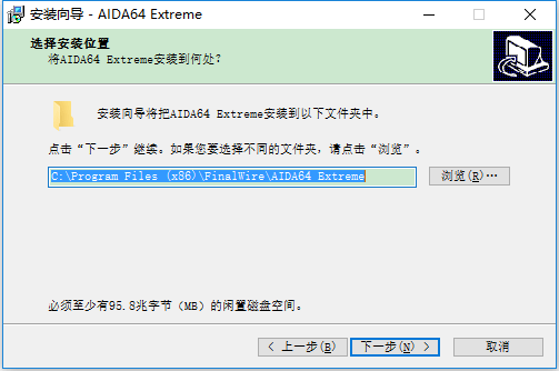 安装教程截图4