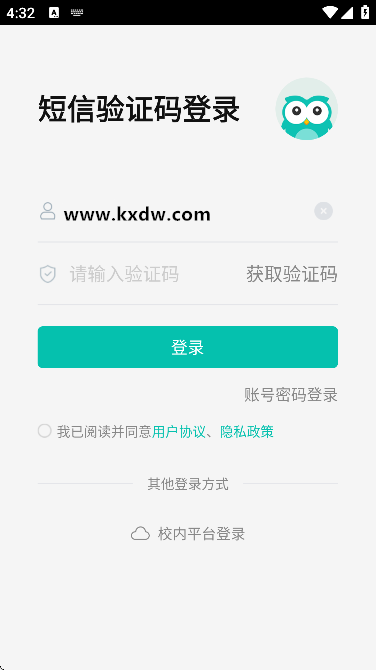 怎么注册截图3