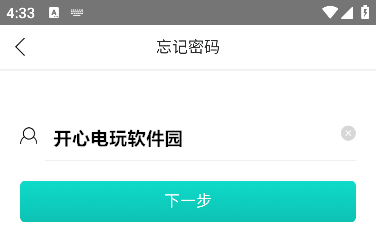 怎么注册截图4