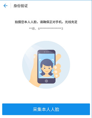 使用方法截图3