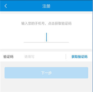 使用方法截图2