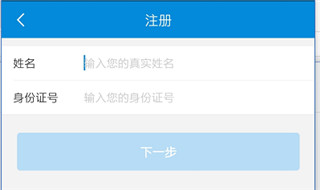使用方法截图1
