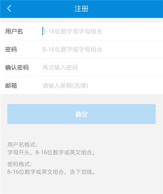 使用方法截图4