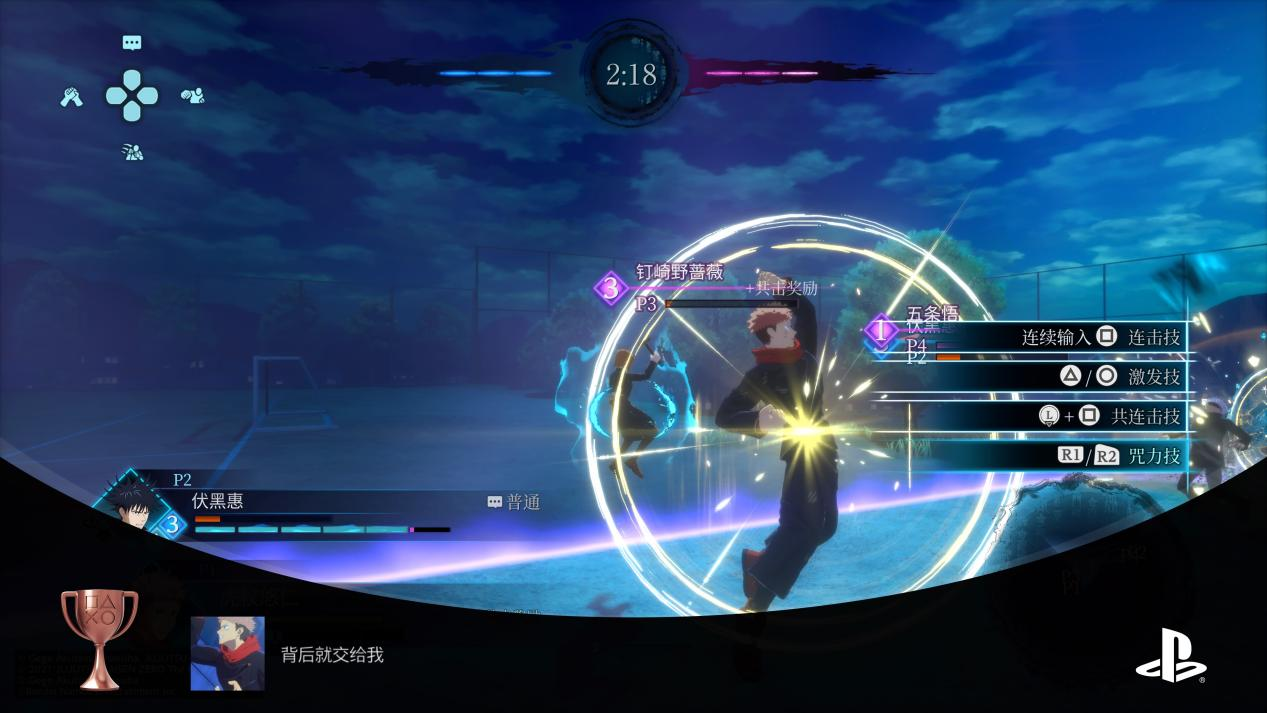 评测截图6