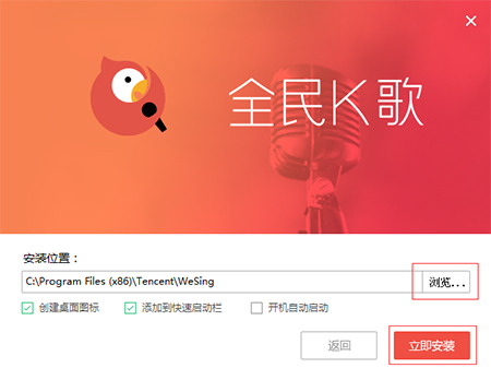 安装教程截图2