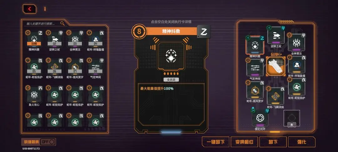 新手入门指南1