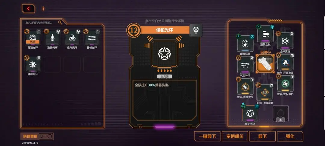 新手入门指南3