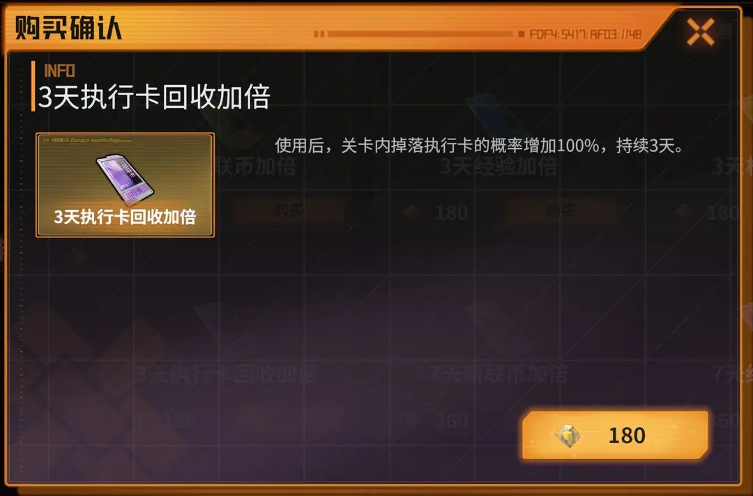 新手入门指南5