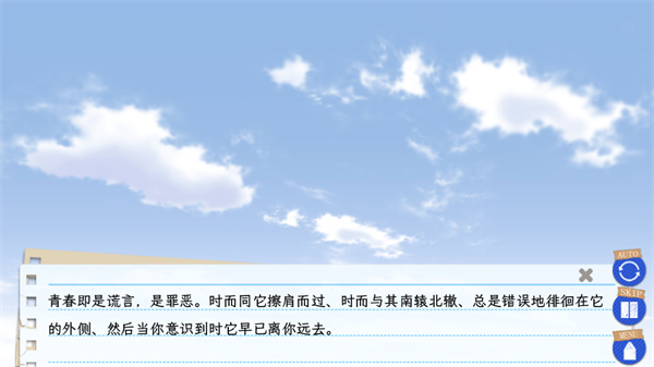 游玩教程截图3