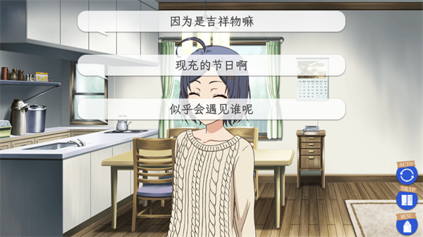 游玩教程截图4