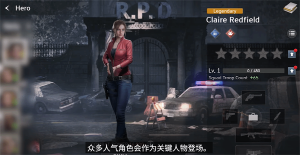游戏攻略截图5