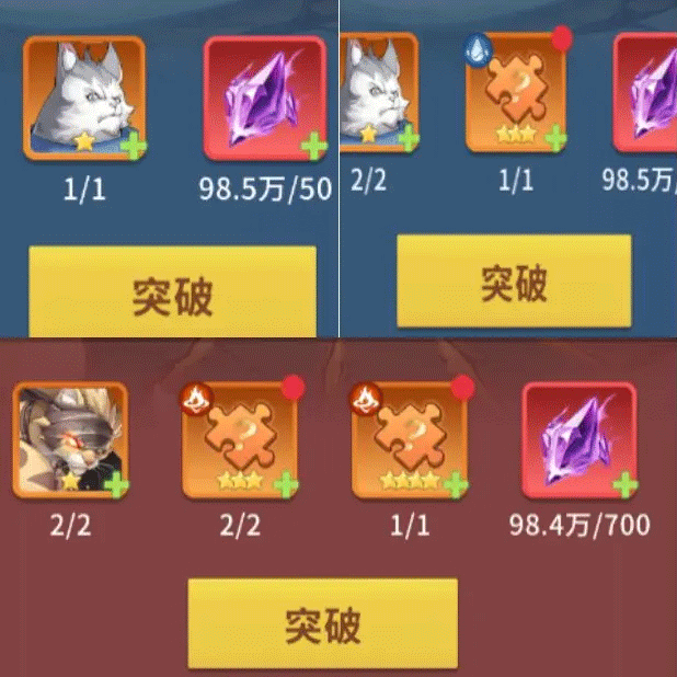 萌新入门攻略截图1