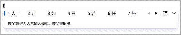 软件功能截图1