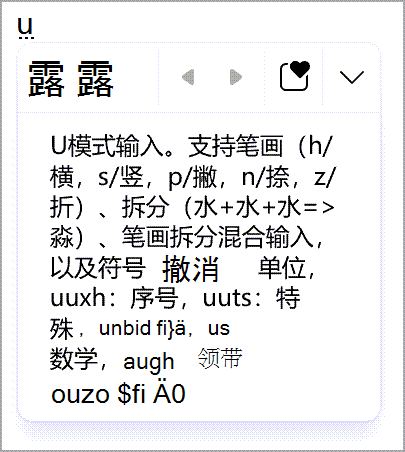 软件功能截图2