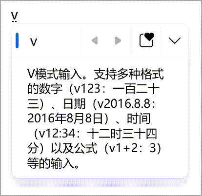 软件功能截图3