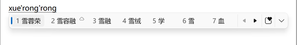 使用教程截图1