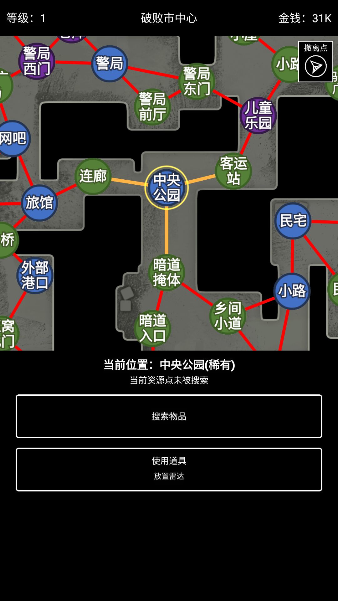 游戏玩法7