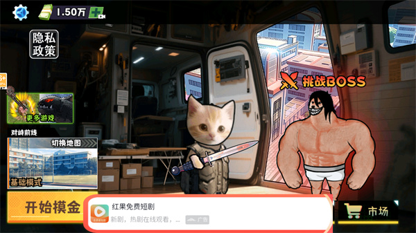 游玩教程截图1