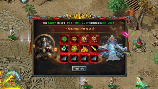 游戏攻略2