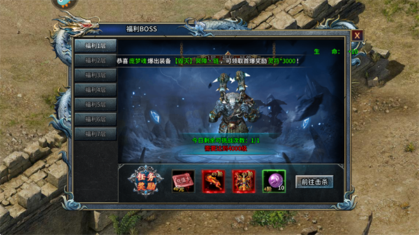 游戏攻略4