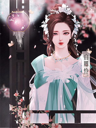 女主介绍截图3
