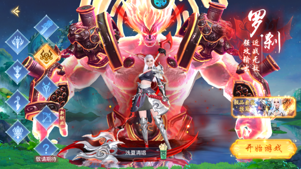玩法截图1
