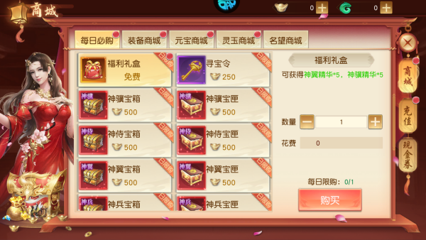 玩法截图6