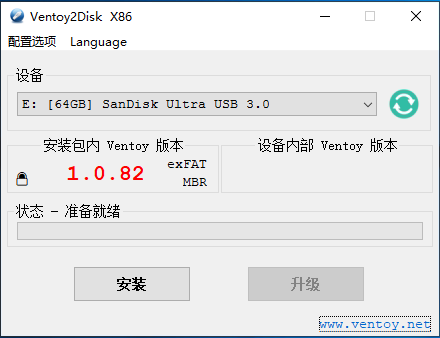 使用方法