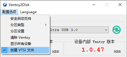安装失败处理方法1