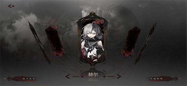 怎么玩1