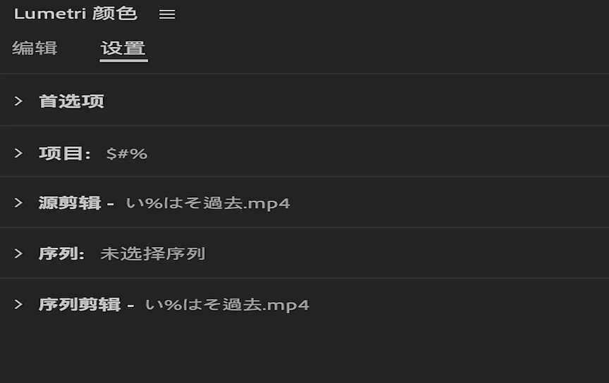 颜色设置1